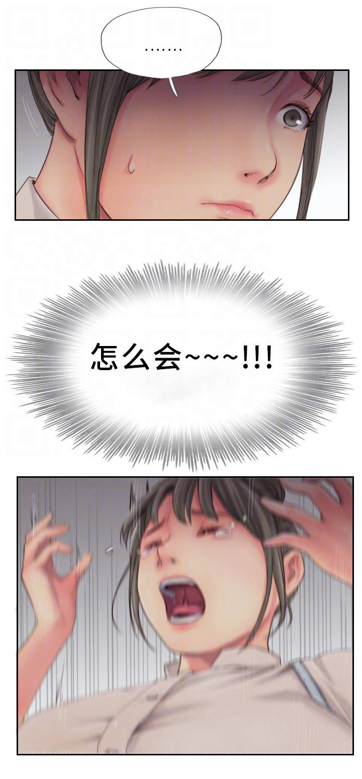 第24章：熟悉的感觉17