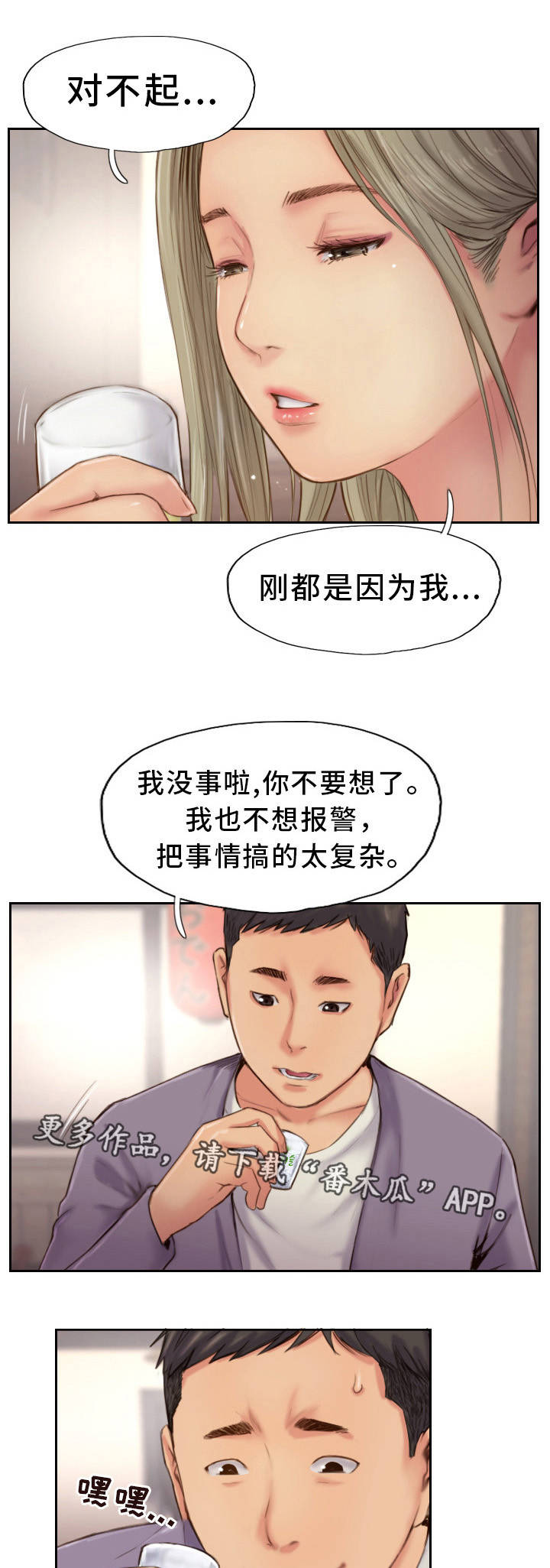 第19章：再动手试试14