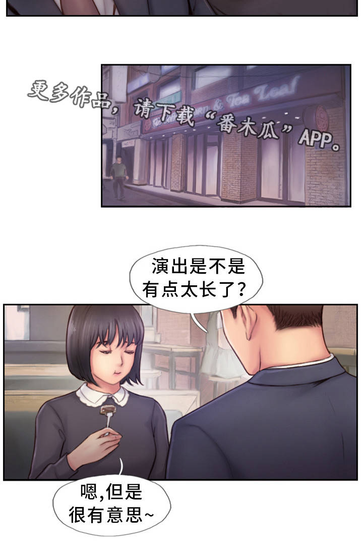 第9章：不开窍的石头15