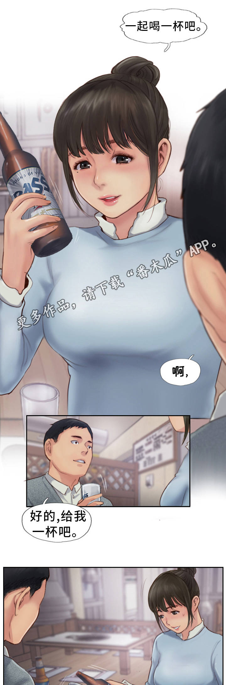 第6章：有女朋友吗17