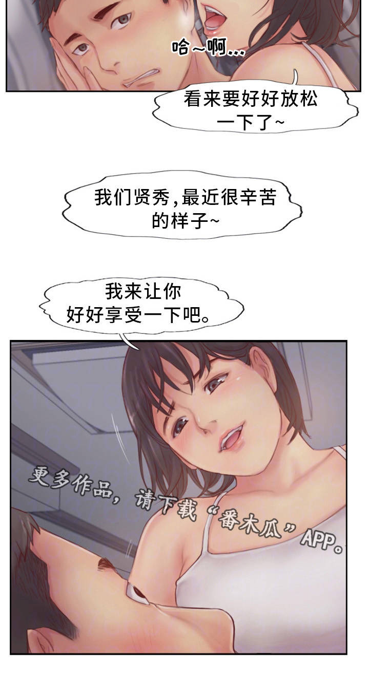 第3章：怀疑的种子5