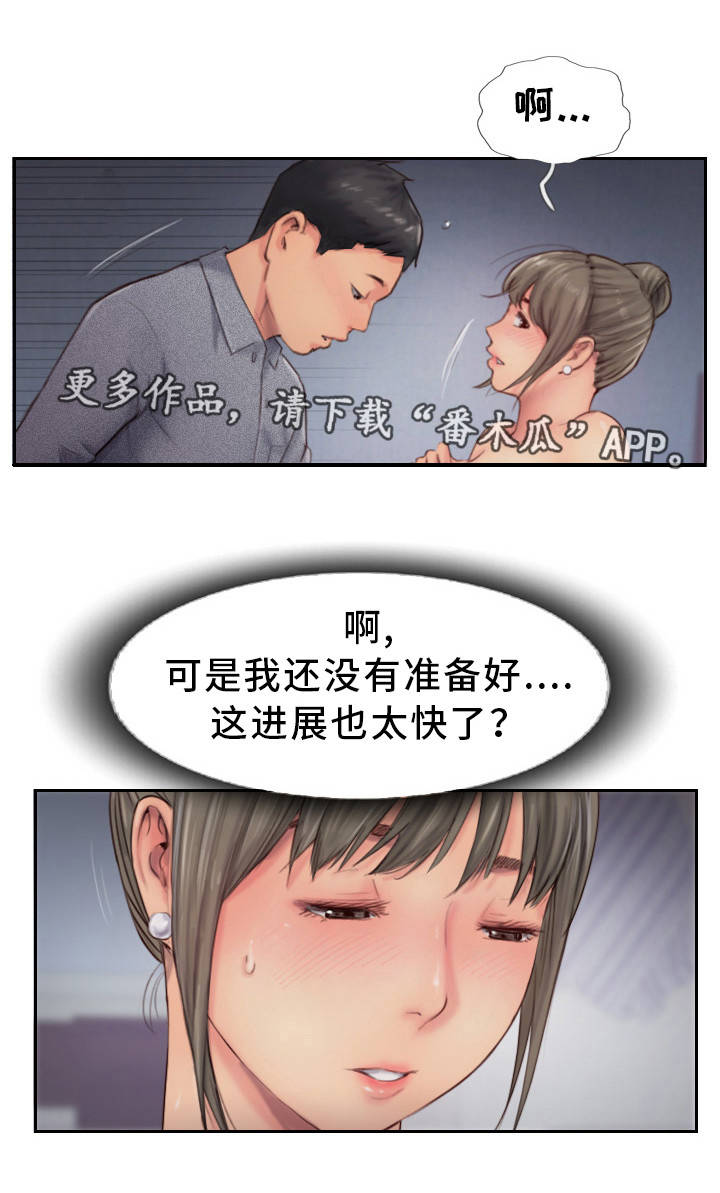 第24章：熟悉的感觉8