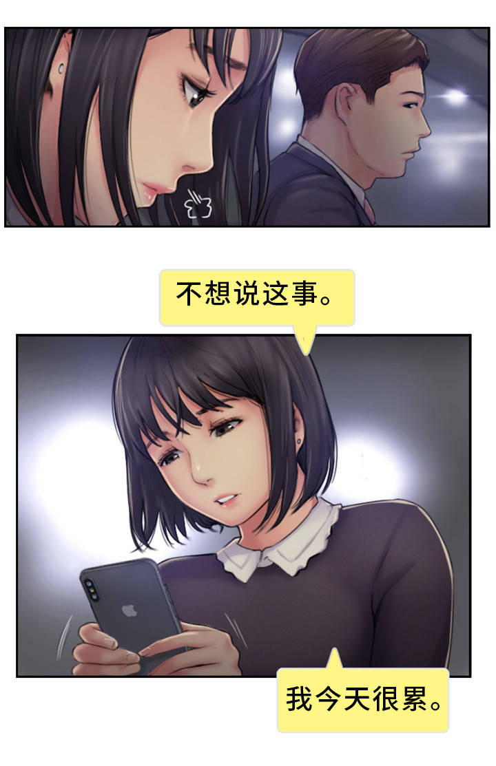 第10章：在你的门口9