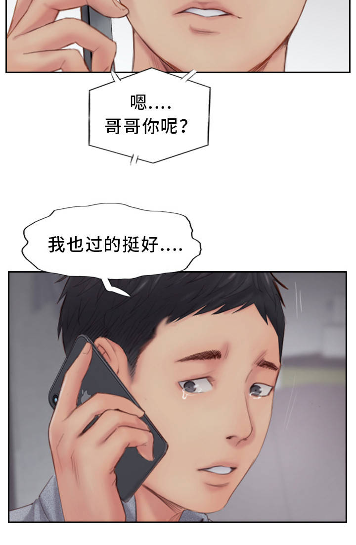 第26章：没发生一样1