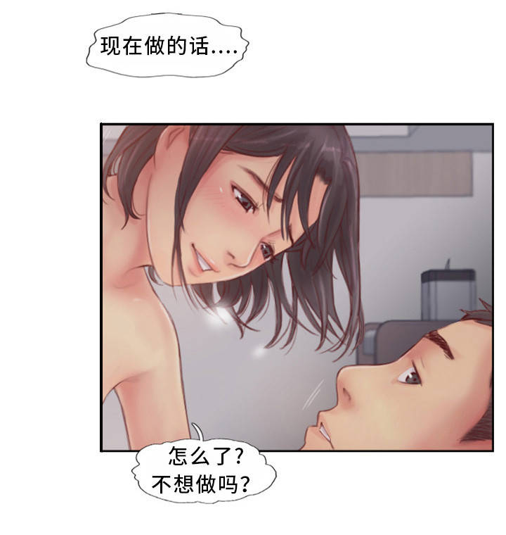 第3章：怀疑的种子6
