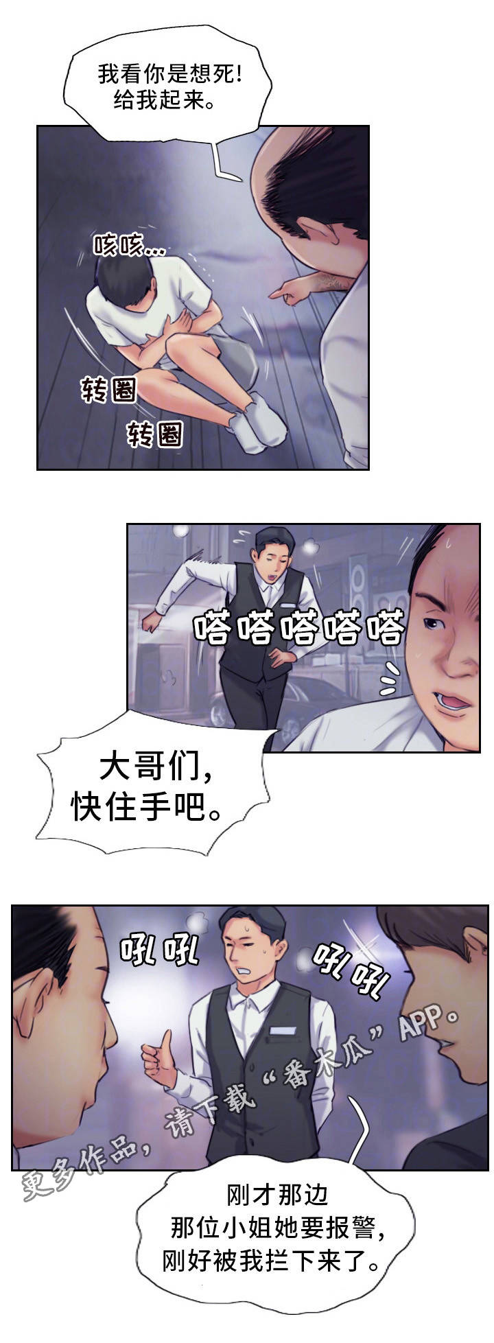 第19章：再动手试试9