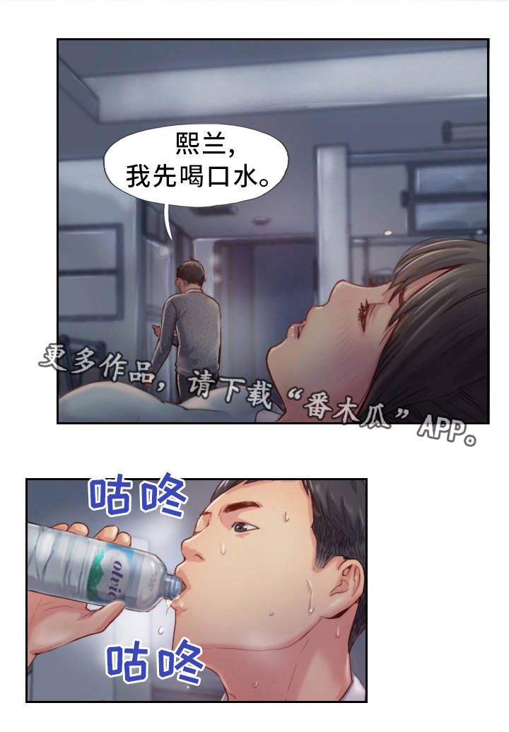第8章：我送你回家11