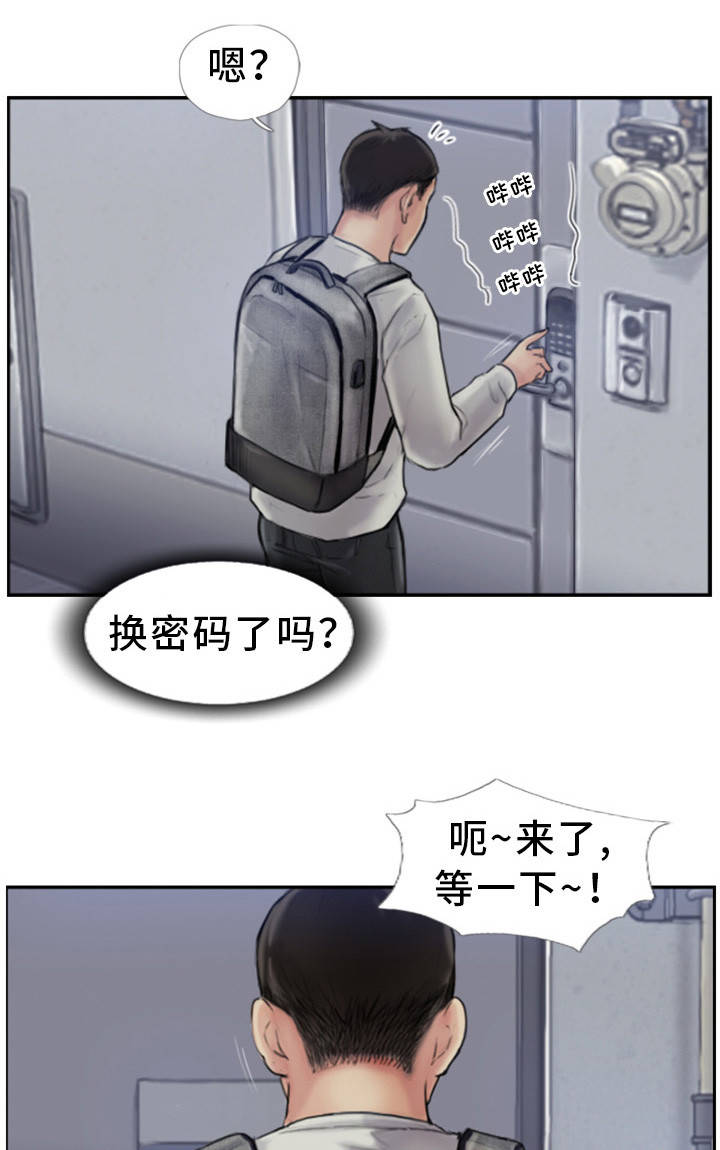 第1章：发现不对劲26