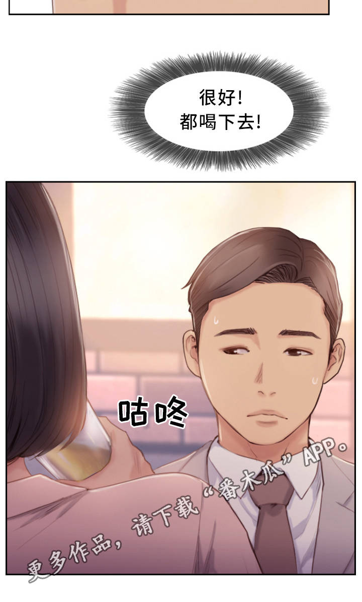 第31章：不想错过你14