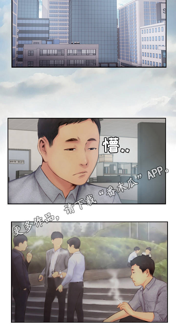 第22章：主动出击1