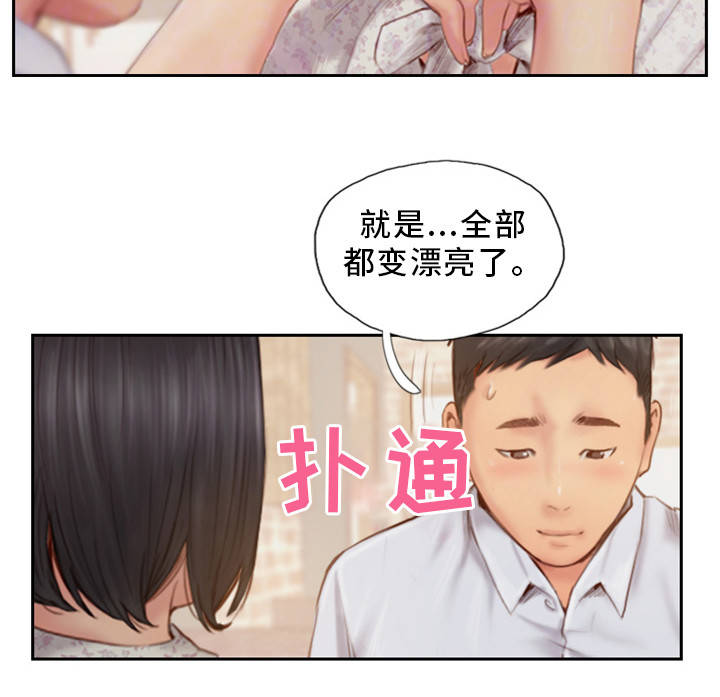 第26章：没发生一样12