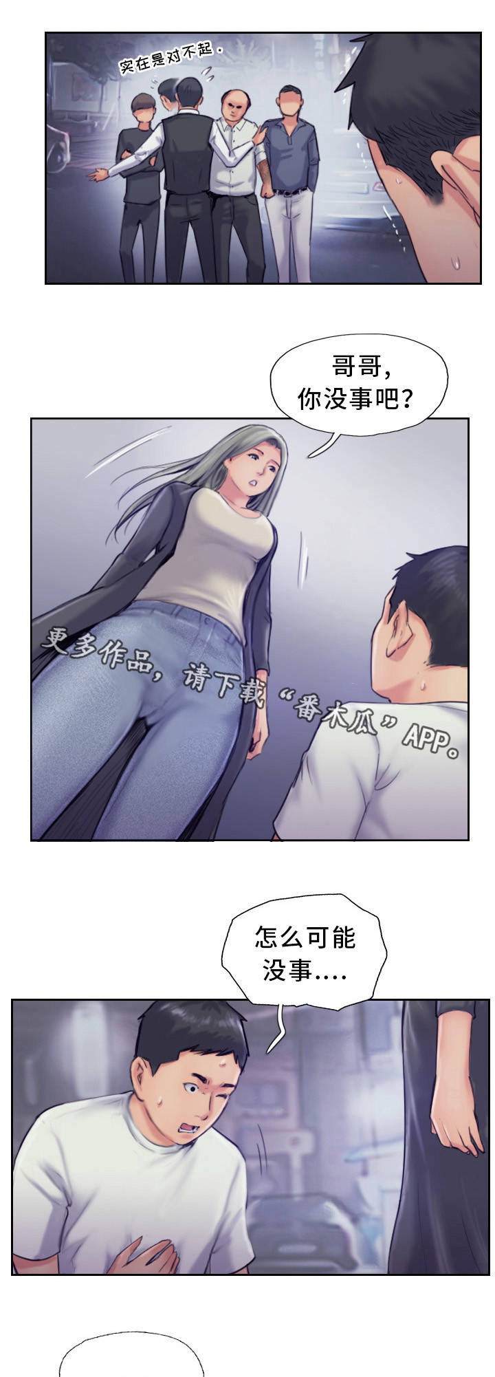 第19章：再动手试试10