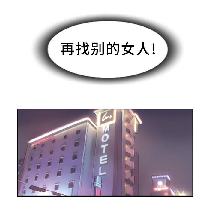 第20章：要试着忘记9