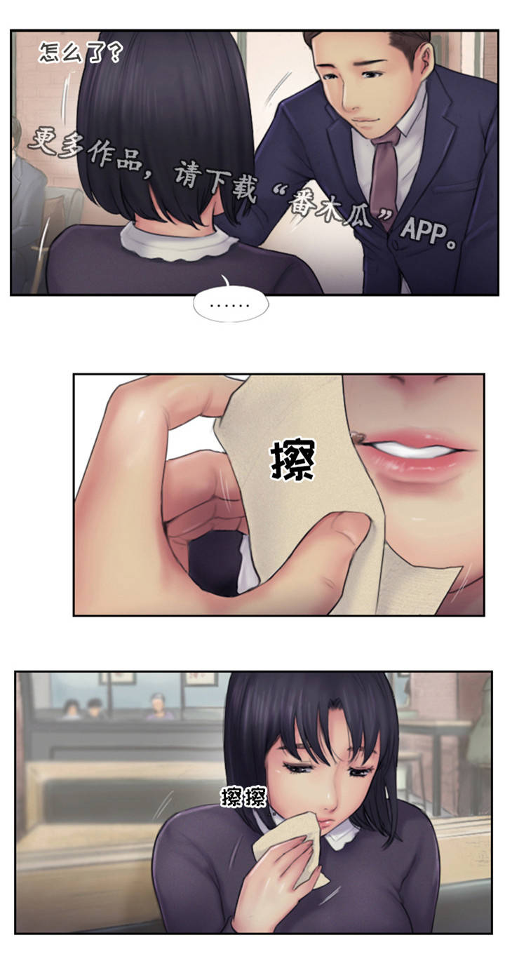 第9章：不开窍的石头17