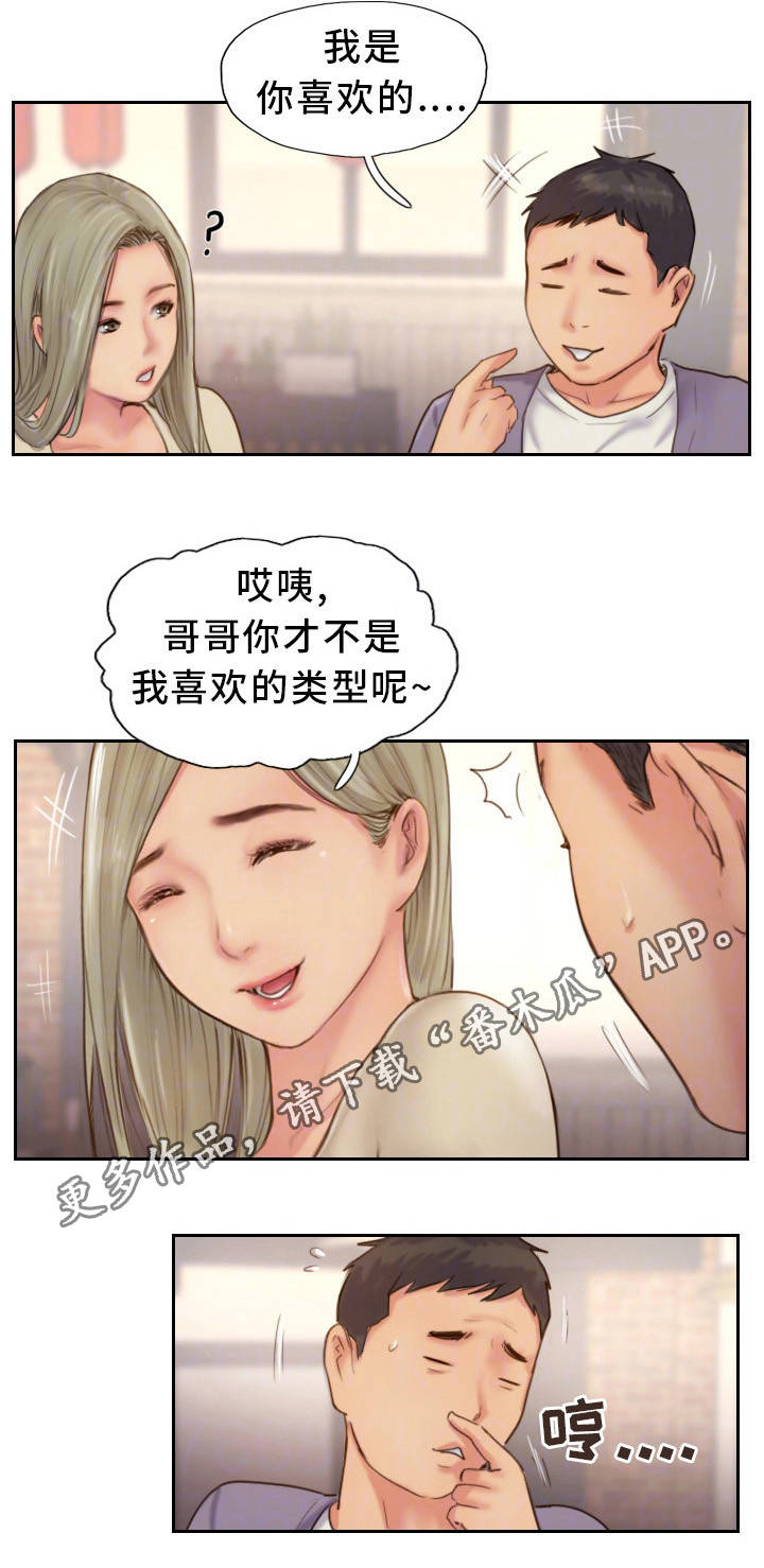 第19章：再动手试试13