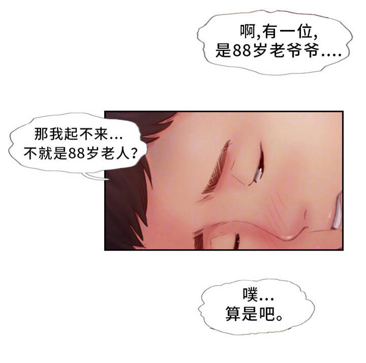 第15章：我还忘不了17
