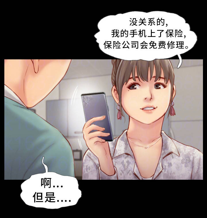 第7章：我喜欢的人7