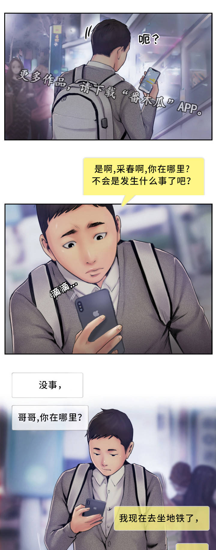 第10章：在你的门口7