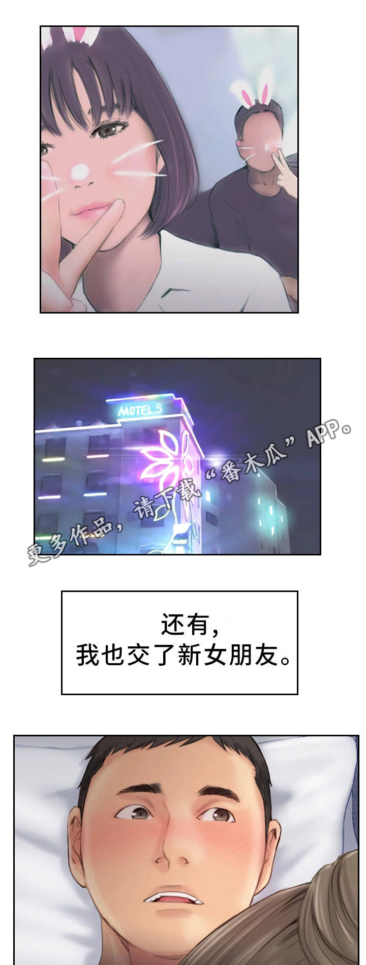 第36章：终章17