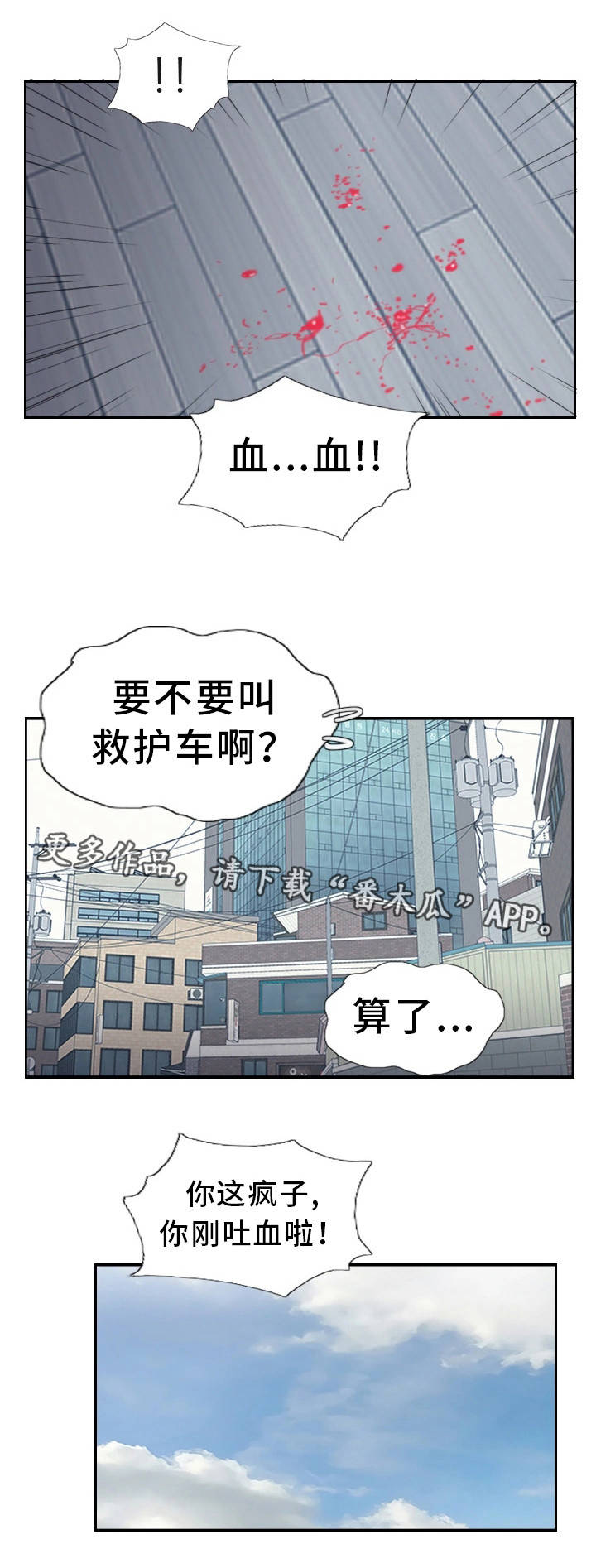 第36章：终章14