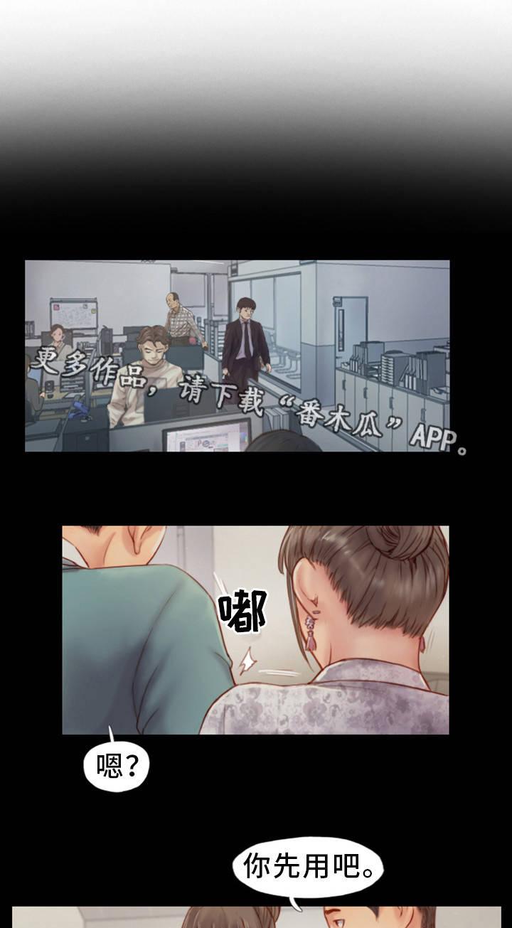 第7章：我喜欢的人4