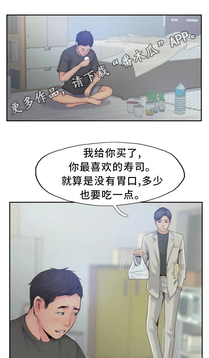 第36章：终章7