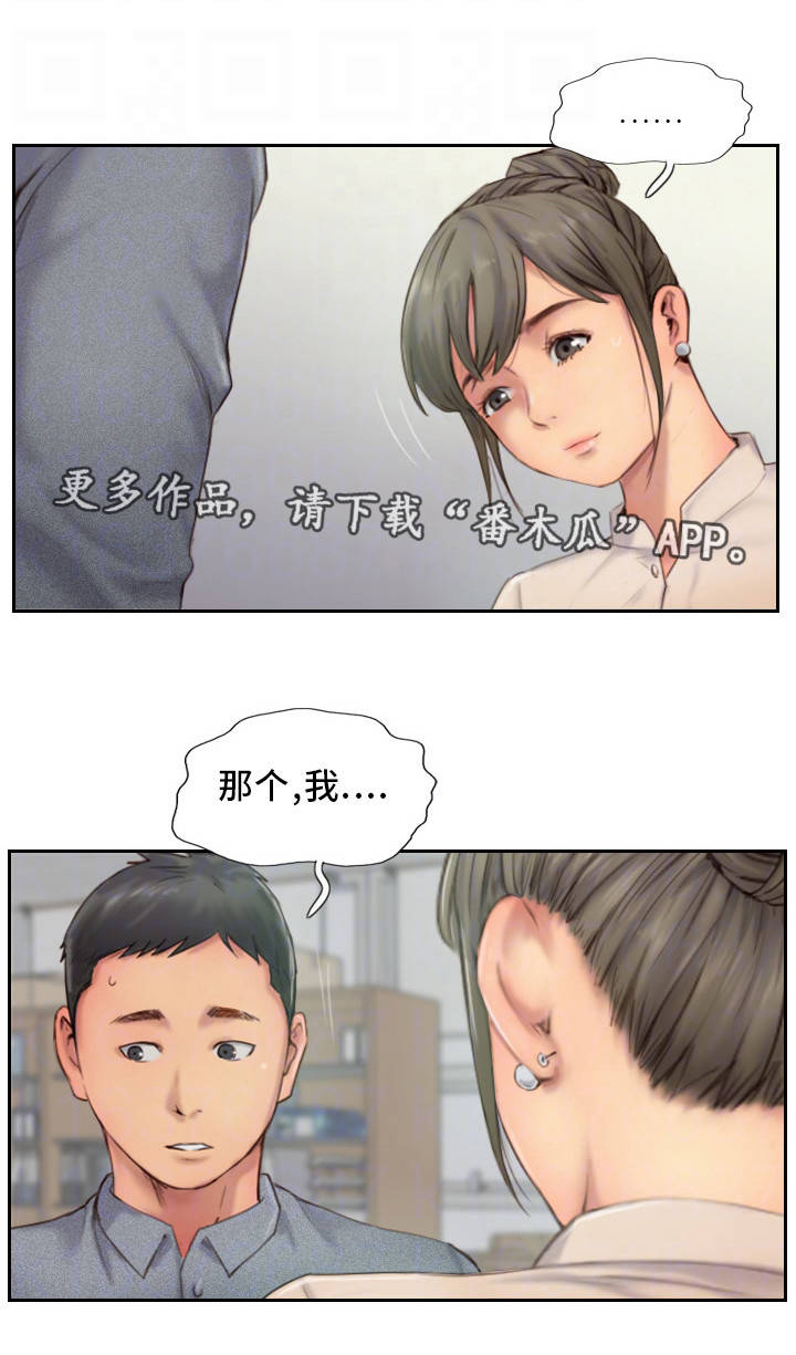 第22章：主动出击10