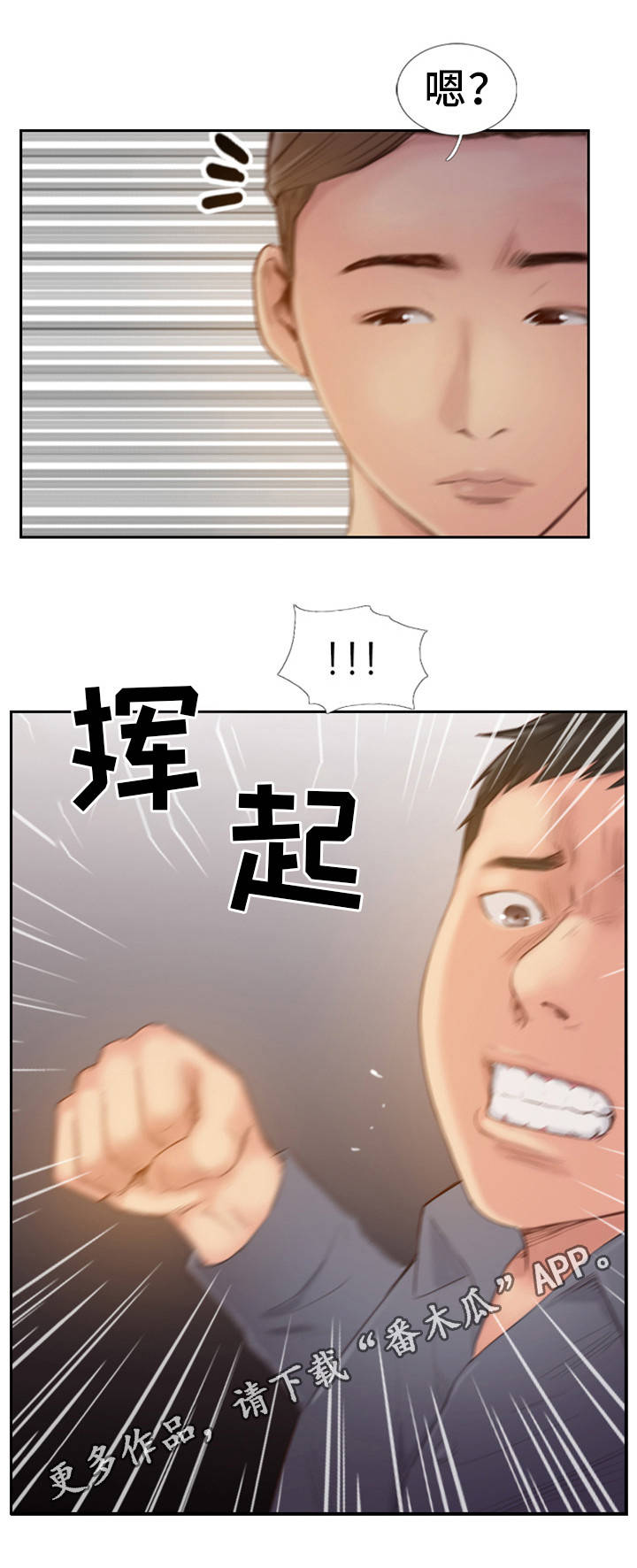 第34章：真是无情啊15