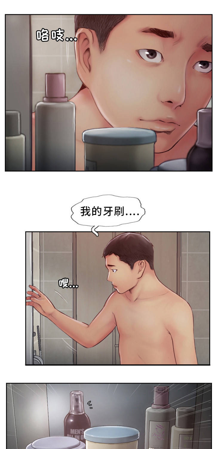第2章：到底是谁的18