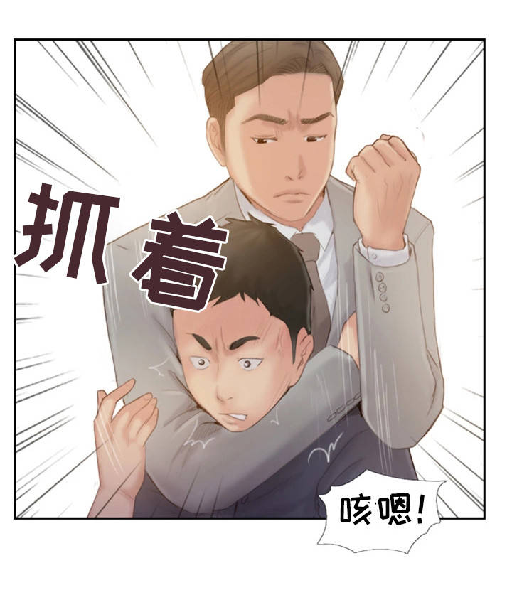 第34章：真是无情啊20