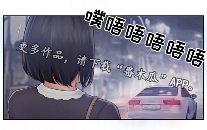 第11章：都是因为他8
