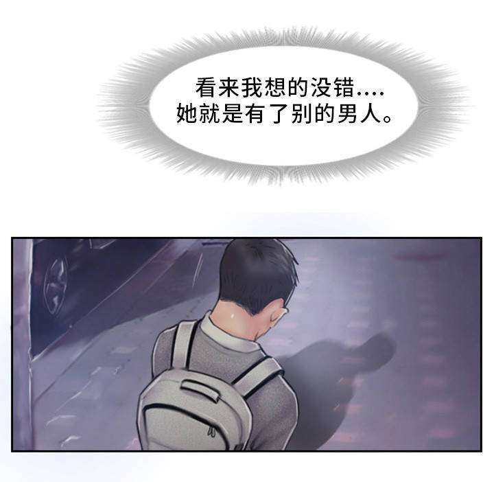 第11章：都是因为他7
