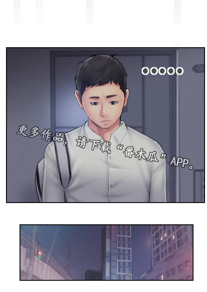 第14章：别再联系了5