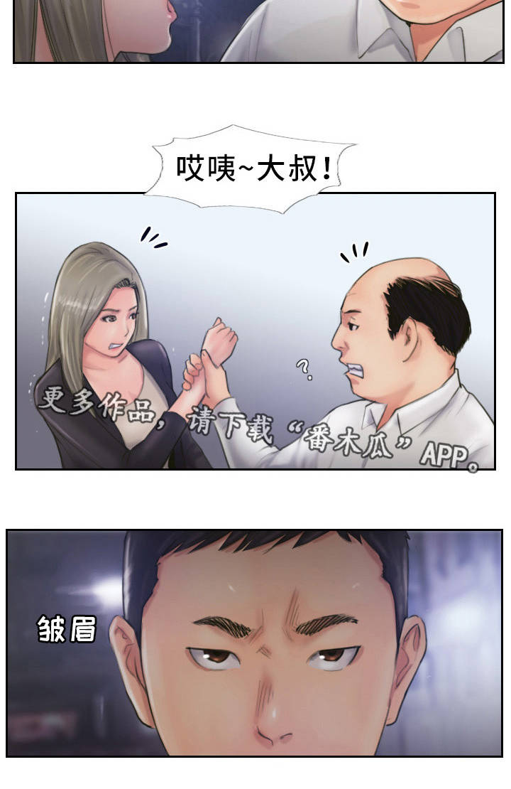 第18章：英雄救美14