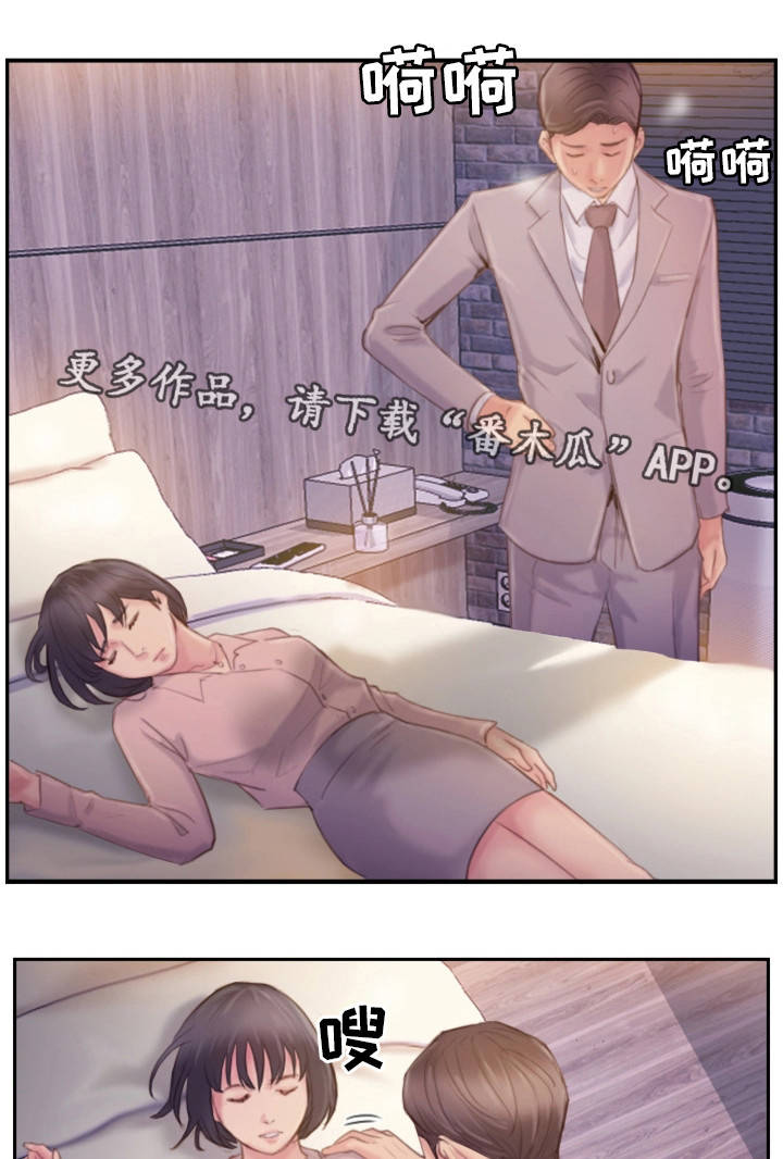 第32章：感觉很不安16
