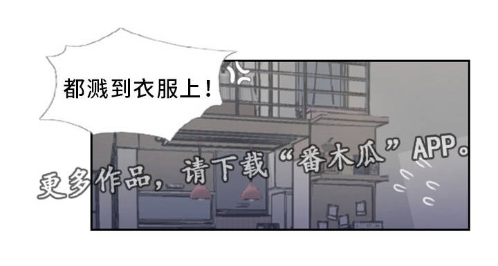 第12章：我会看着办11