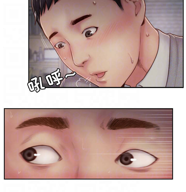 第9章：不开窍的石头7