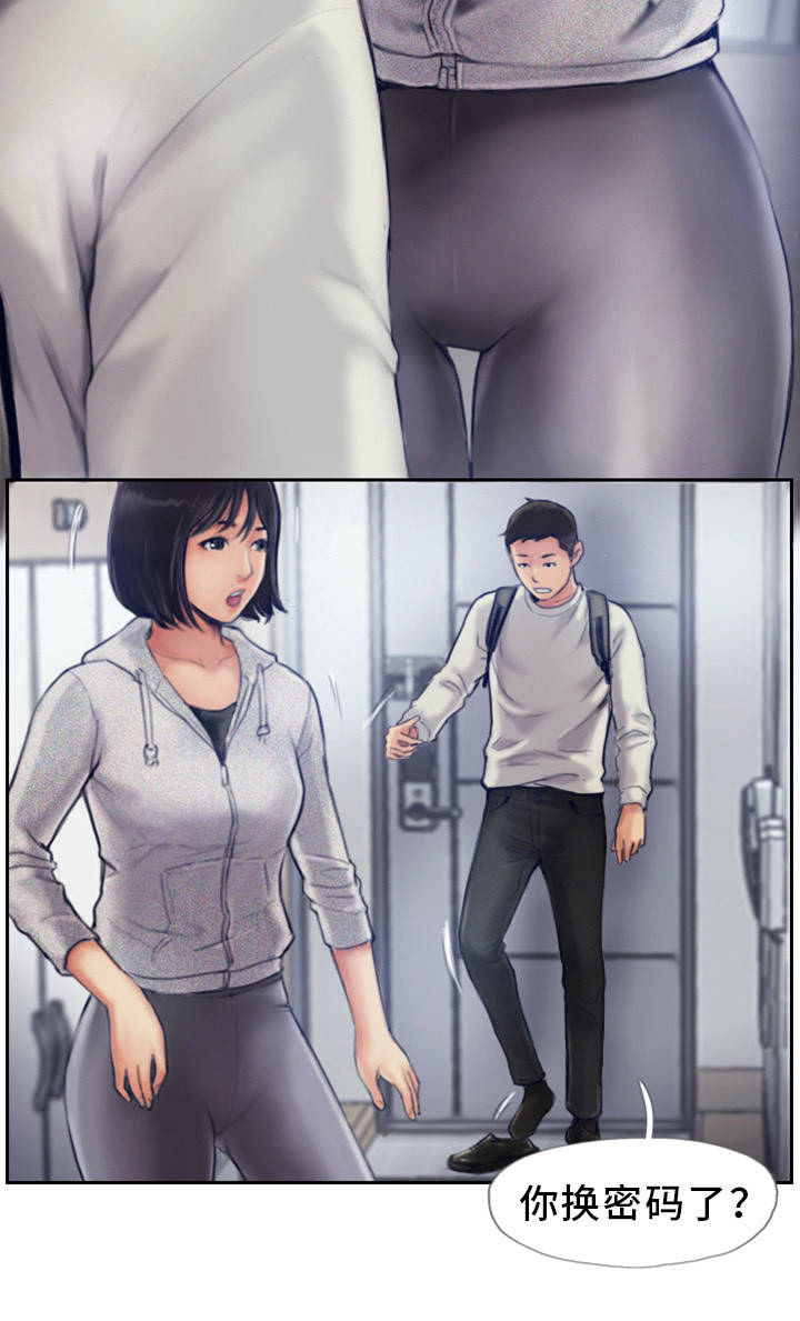 第1章：发现不对劲28