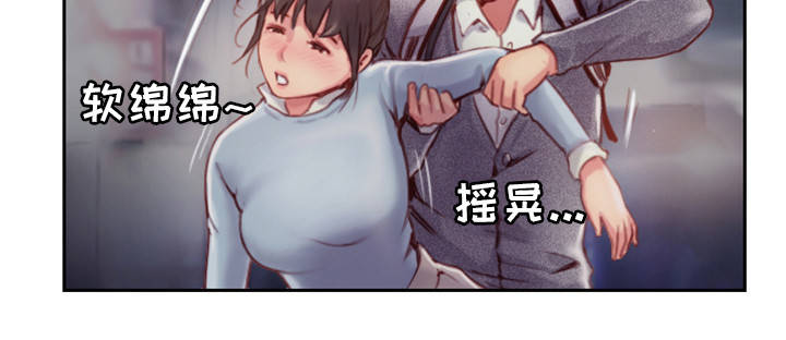第8章：我送你回家7