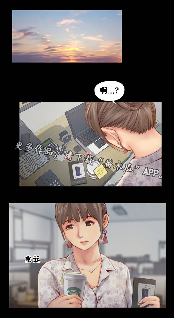 第7章：我喜欢的人8
