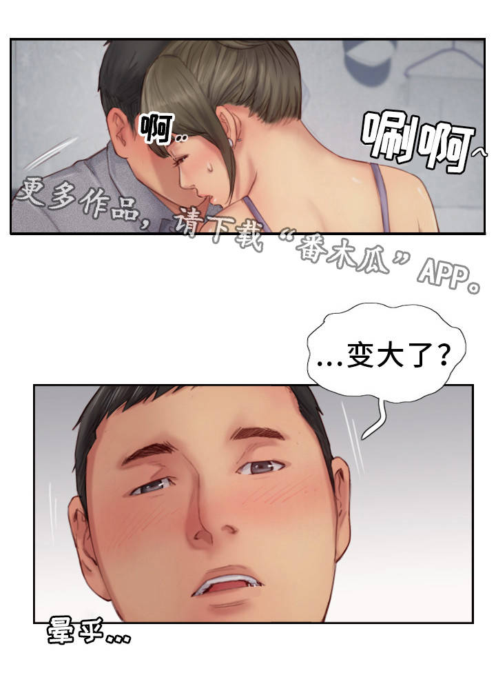 第24章：熟悉的感觉6