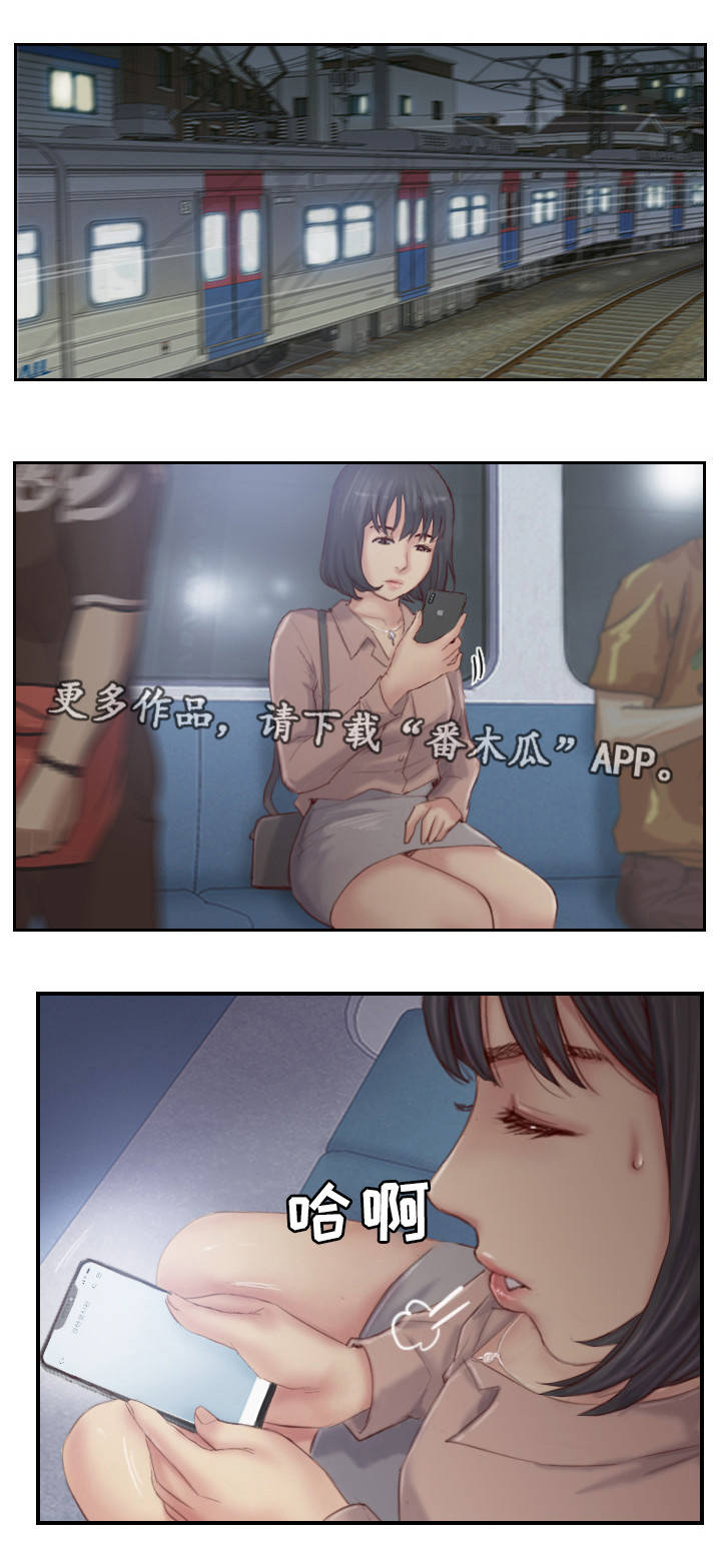 第29章：露出真面目0