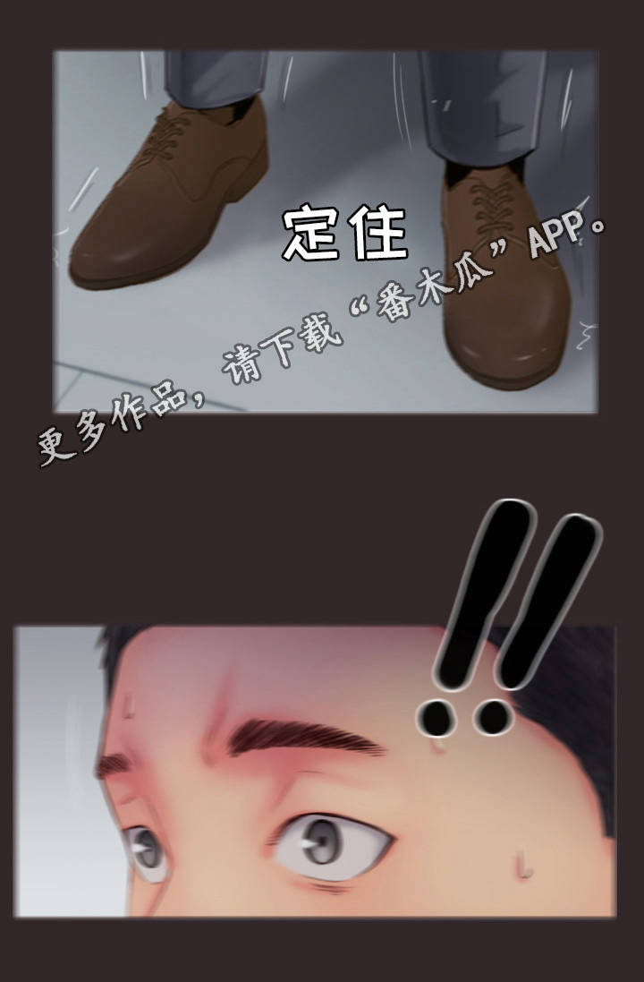 第25章：真是不爽啊8
