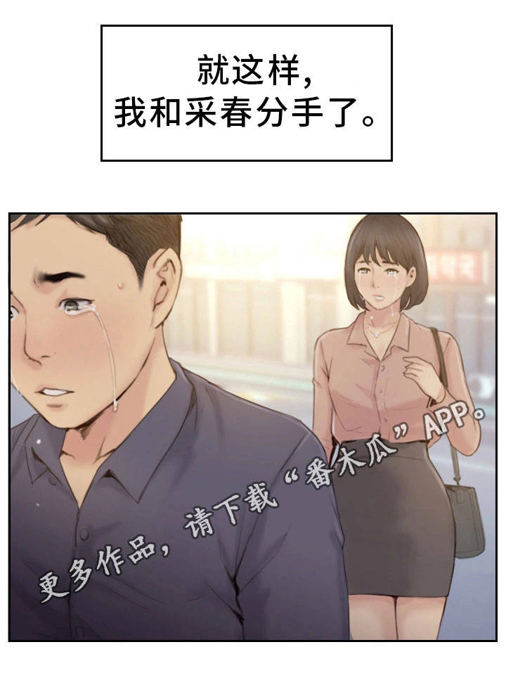 第36章：终章0
