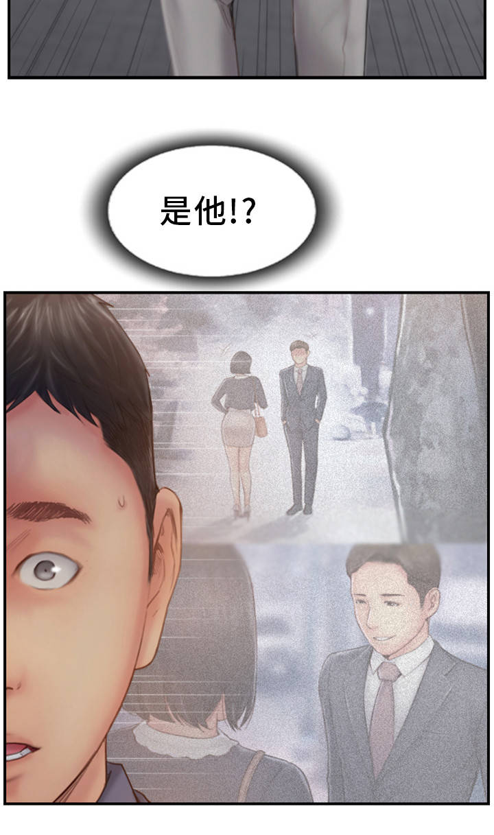 第27章：他是故意的10