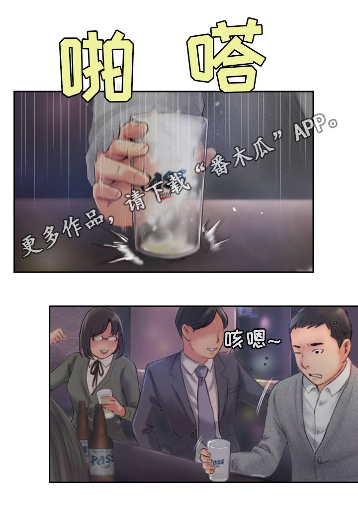 第7章：我喜欢的人17