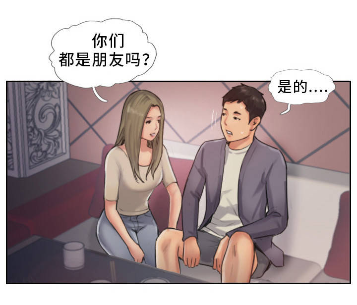 第17章：分手聚会5