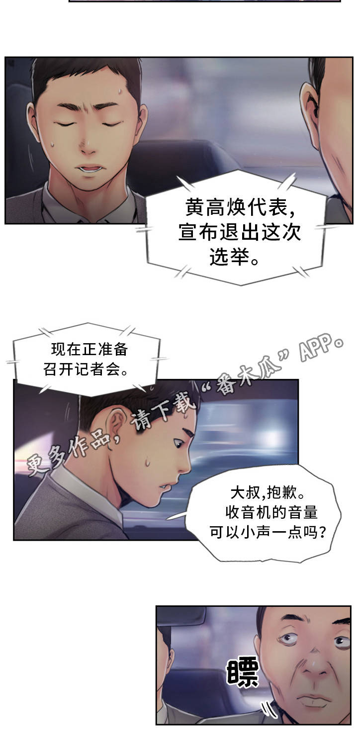 第10章：在你的门口12