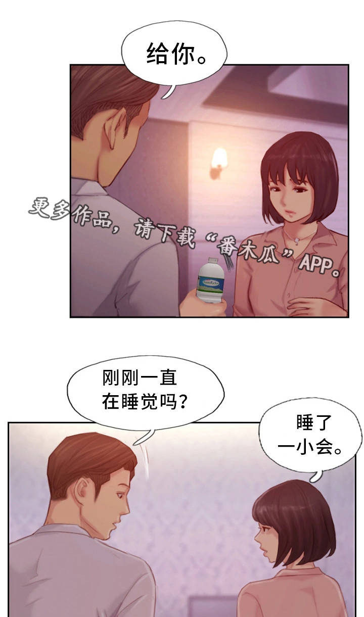 第33章：不能这样17