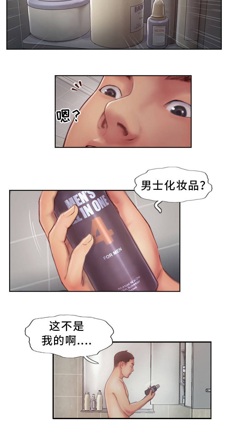 第2章：到底是谁的19